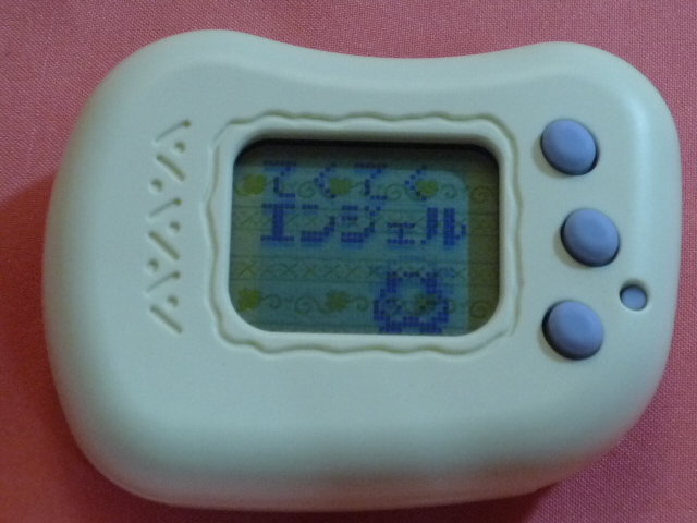 カワイイ♪ハドソン てくてくエンジェル HC-750B 育成散歩計 歩数計 万歩計拍卖