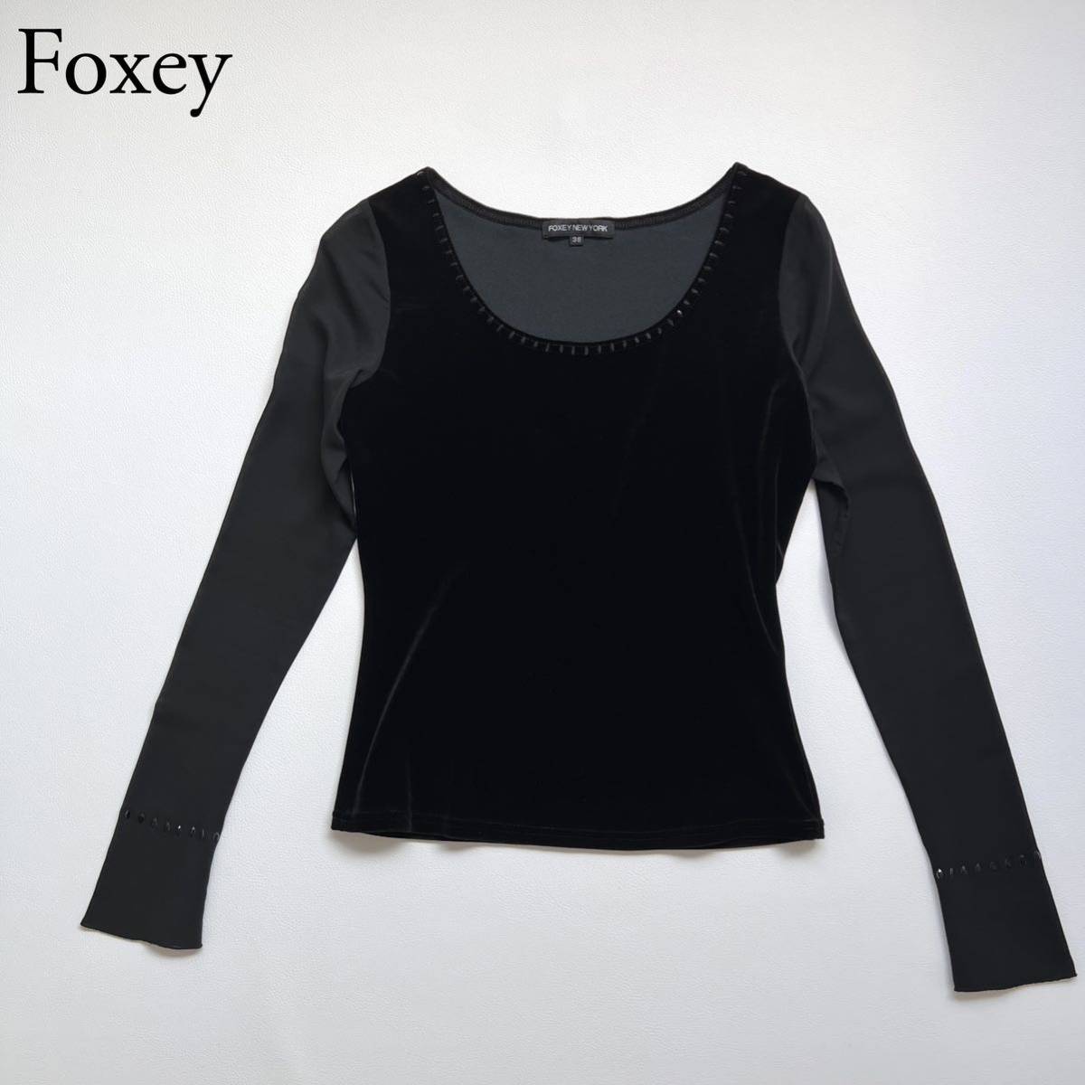 FOXEY NEW YORK フォクシーニューヨーク トップス カットソー Tシャツ プルオーバー スタッズ 長袖 ベロア レース レディース拍卖