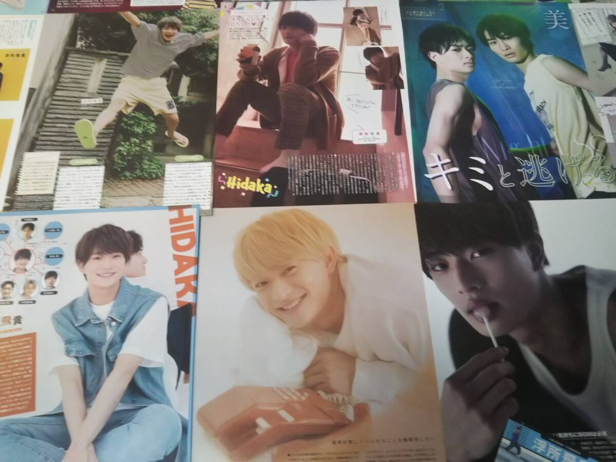 【同梱可】★美 少年☆浮所飛貴☆切り抜き(20枚)ap1☆拍卖