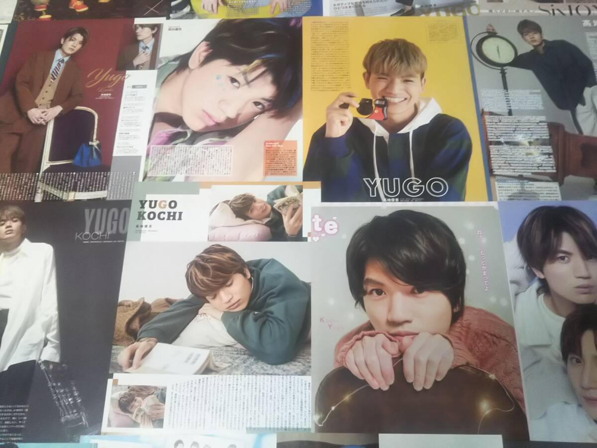 【同梱可】★SixTONES☆髙地優吾☆切り抜き(50枚)ap1☆拍卖