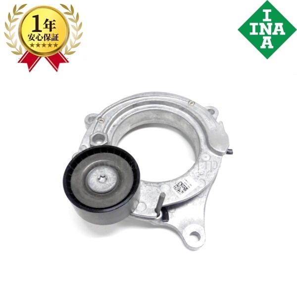 BMW G32 630i 640i G11 G12 740i F48 X1 18i 20ix 25ix F39 X2 18i 20ix M35ix ベルトテンショナー 11288580360 新品 即納拍卖