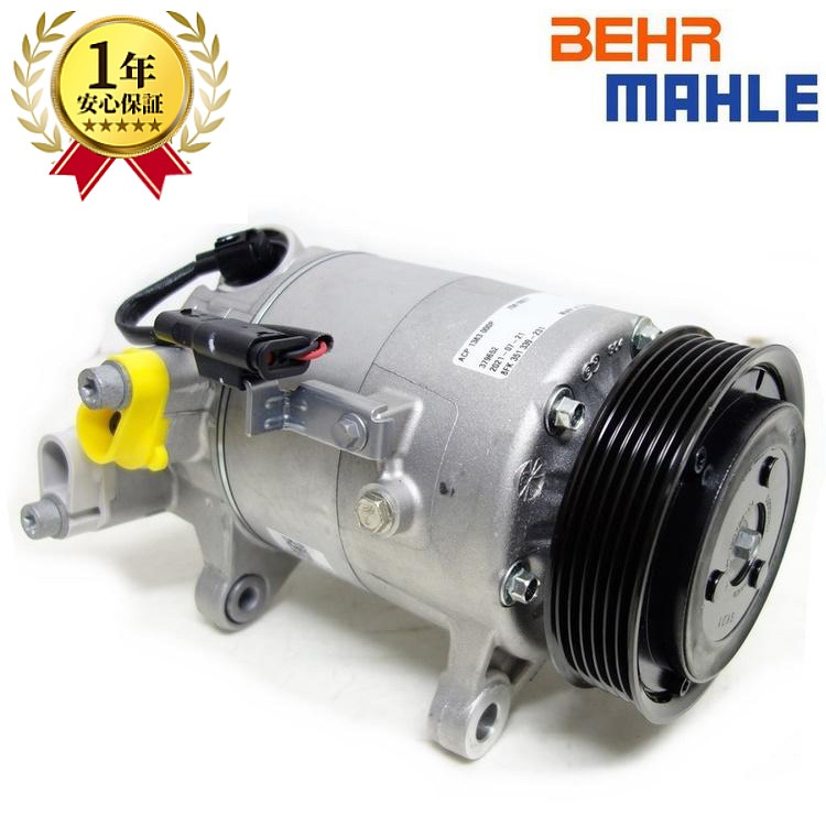 BMW F46 218i 220ix グランツアラー エアコンコンプレッサー ACコンプレッサー 64525A3F1D1 64525A5C713 新品 マグネットクラッチ無し拍卖