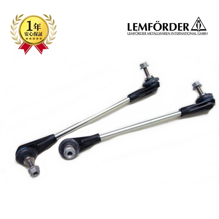 BMW F22 F23 220i M235i M240i フロント スタビリンク スタビライザー スタビロッド ベントラムサポート 左右3130 6792 211拍卖