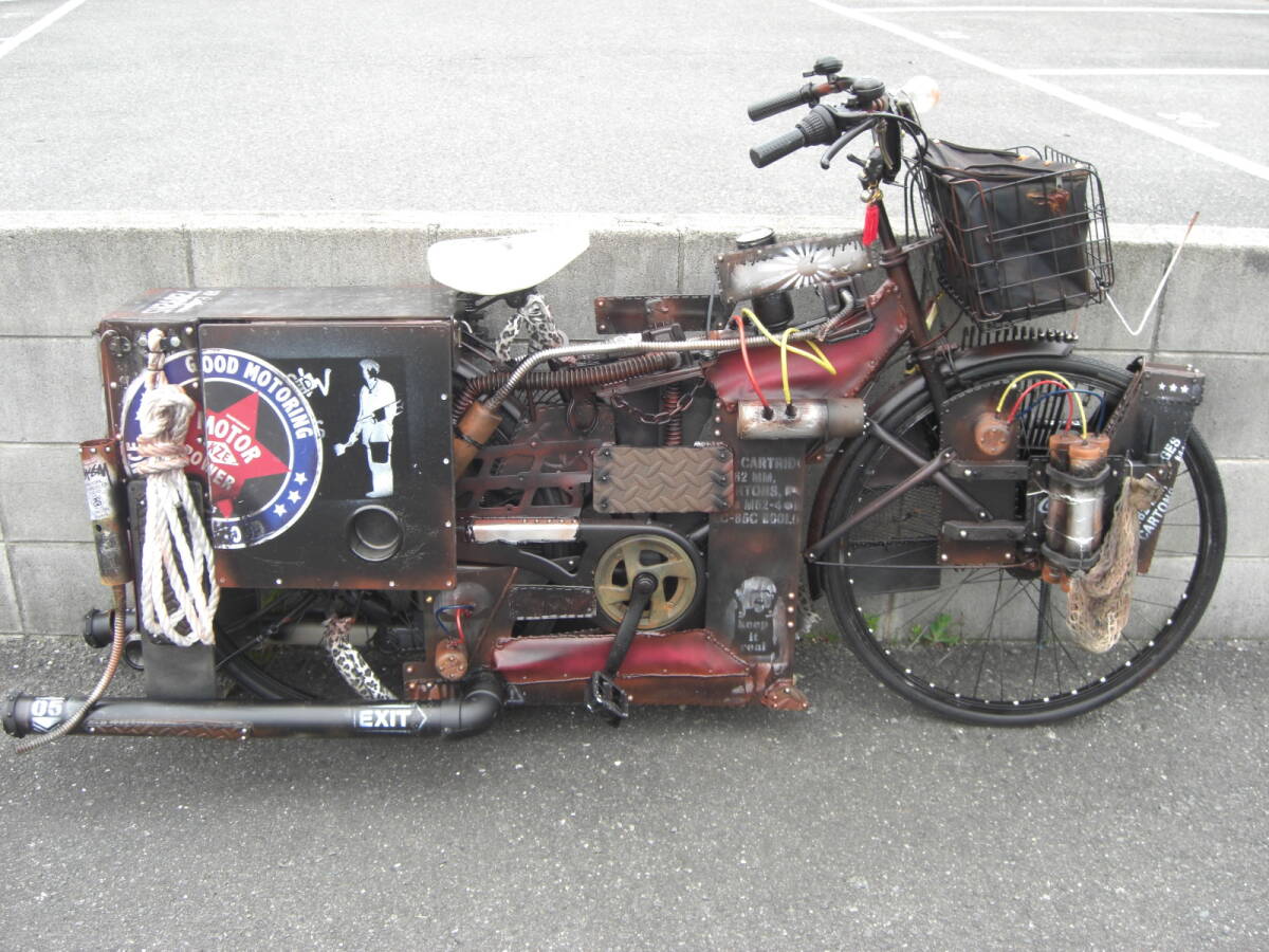 カスタム自転車 実動 5速 ジブリ感 スチームパンク 26インチ 蒸気機関車的 ヴィンテージ レトロ感 昭和感拍卖