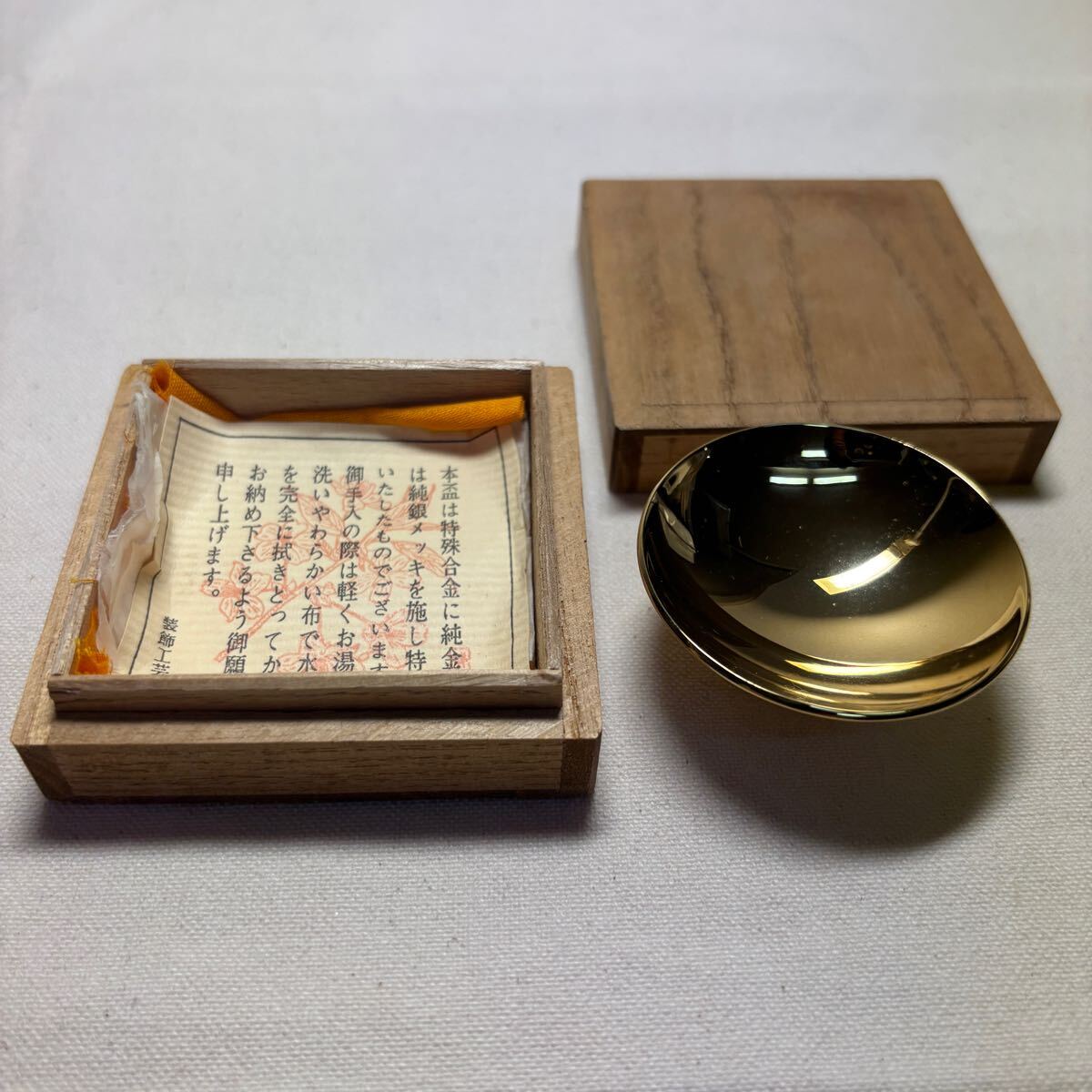 24金メッキ おちょこ 24KJP 金盃 金杯拍卖