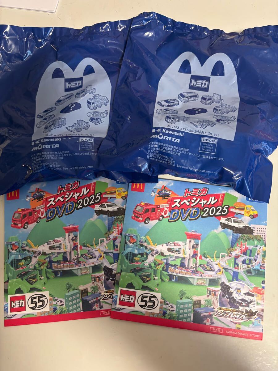 新品未使用 マクドナルド ハッピーセット トミカ2点 スペシャルDVD 2枚セット 即決あり拍卖