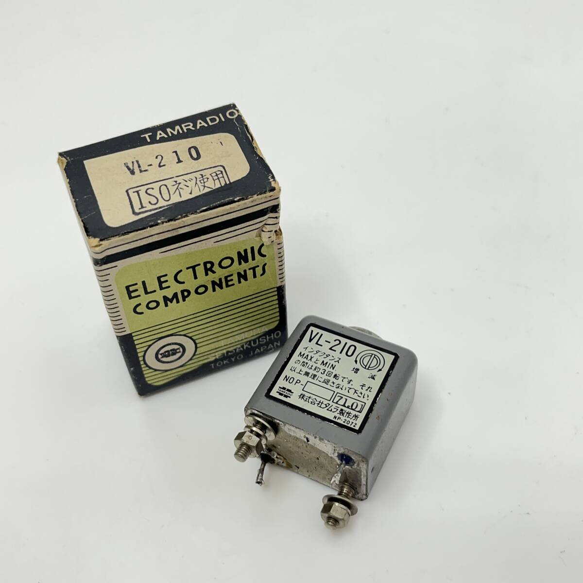(志)タムラ製作所 インダクタンス VL-210 パーツ 部品 検)真空管アンプ 音響 オーディオ (o)0426F拍卖