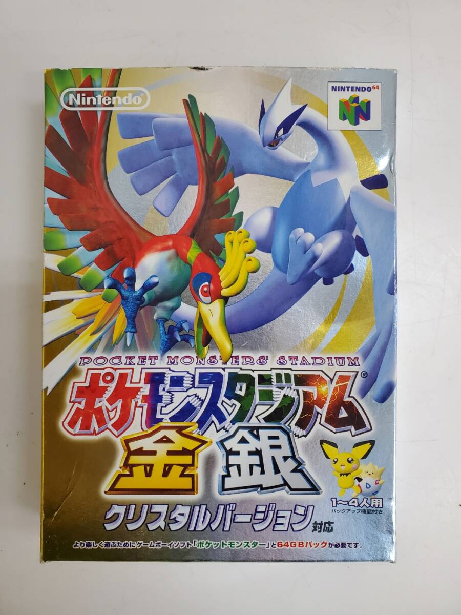 任天堂 ニンテンドー NINTENDO 64 ソフト ポケモンスタジアム 金銀 クリスタルバージョン対応 NUS-006 取扱説明書付き 動作品拍卖