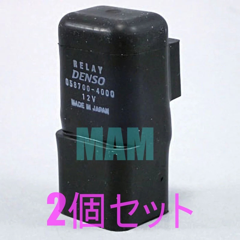 【新品未使用】スズキ純正 JA11 ジムニー リレー2個セット エンジンルーム内拍卖