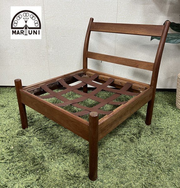 §高級【maruni / オールドマルニ 一人掛けソファ 1Pソファ ラウンジチェア フレーム madison/マジソン 家具】 Q03204拍卖