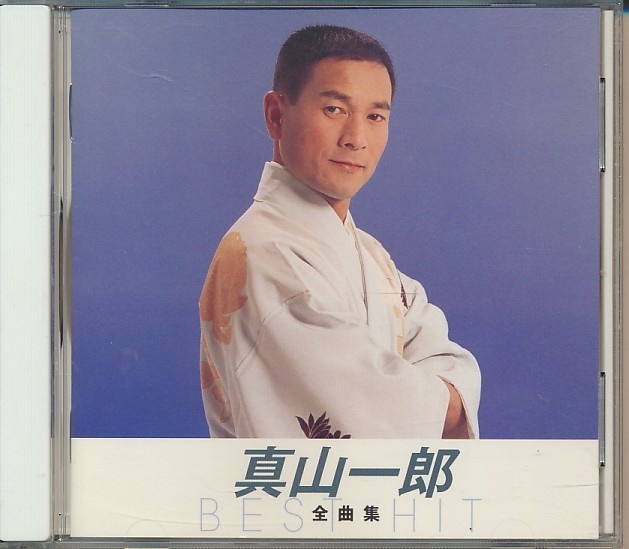 CD●真山一郎 全曲集拍卖