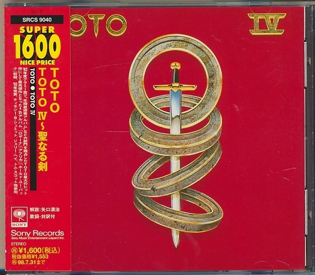 CD●トト TOTO Ⅳ 聖なる剣 帯付 SRCR-9040拍卖
