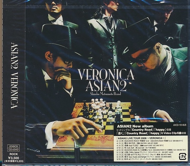 未開封2枚組(CD+DVD)●ASIAN2 VERONICA 拍卖