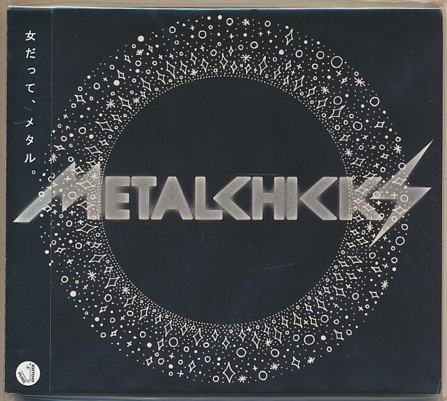 未開封CD●METALCHICKS シュガー吉永 吉村由加 メタルチックス拍卖