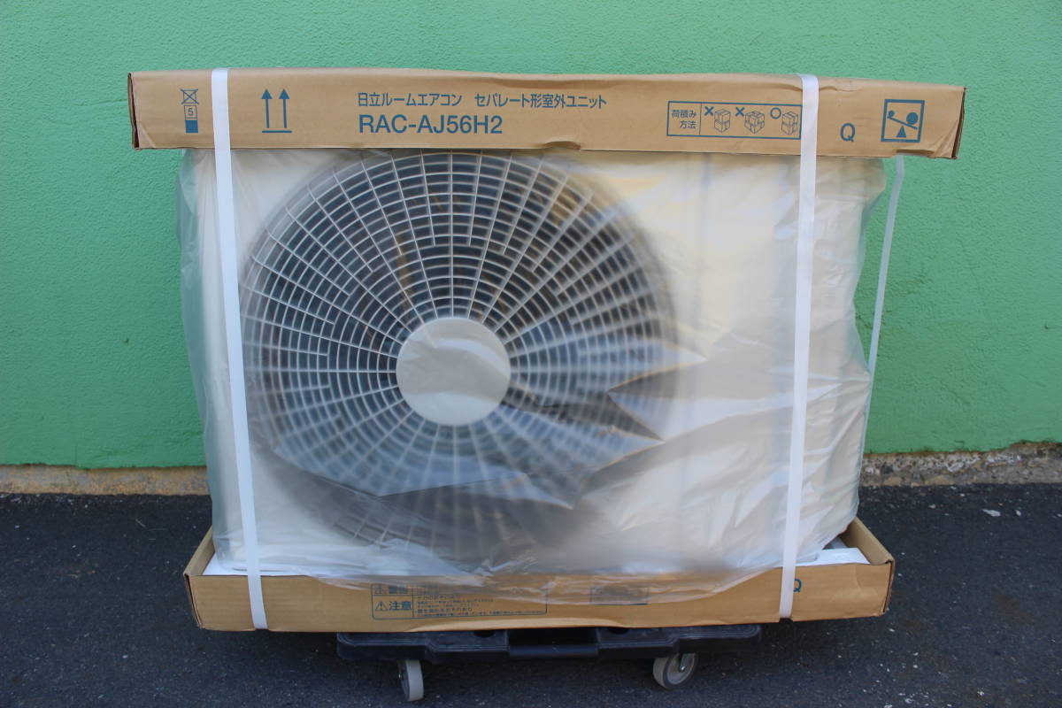 ⑦ 日立 AJシリーズ RAC-AJ56H2-W 壁掛形 18畳程度 シングル 単相200V ワイヤレス 標準省エネ ルームエアコン 室外機のみ 未開封品拍卖