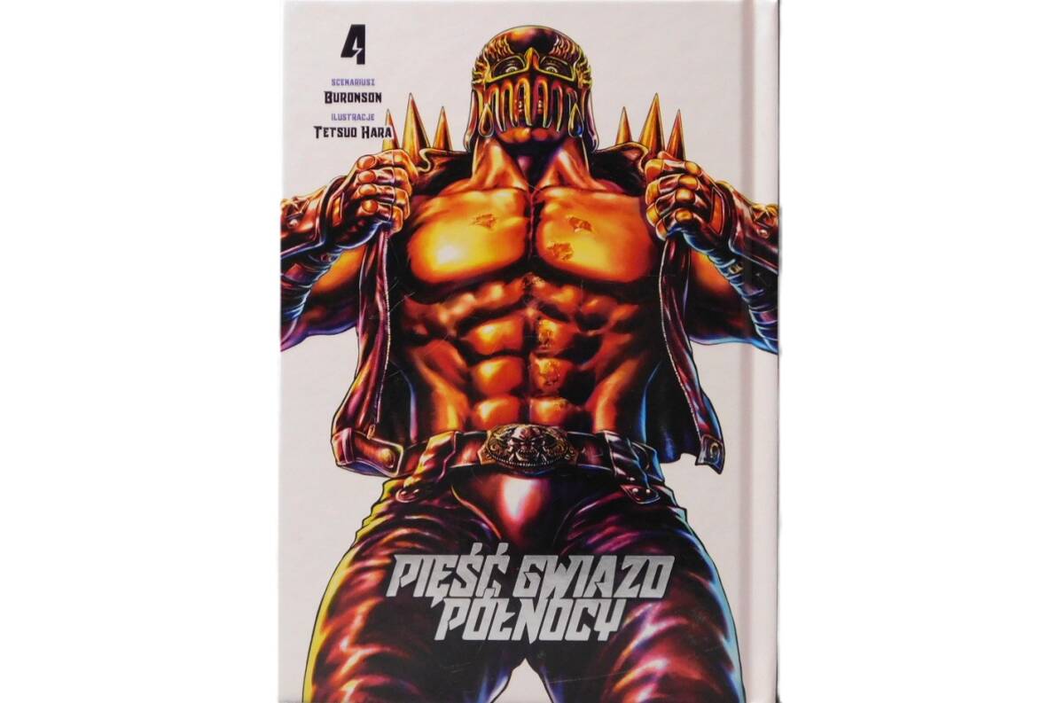 漫画 北斗の拳 4巻 ポーランド語版 1冊 M25041712拍卖
