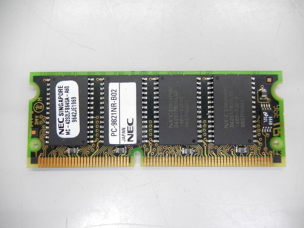 NEC PC-9821NR-B02 メモリ拍卖