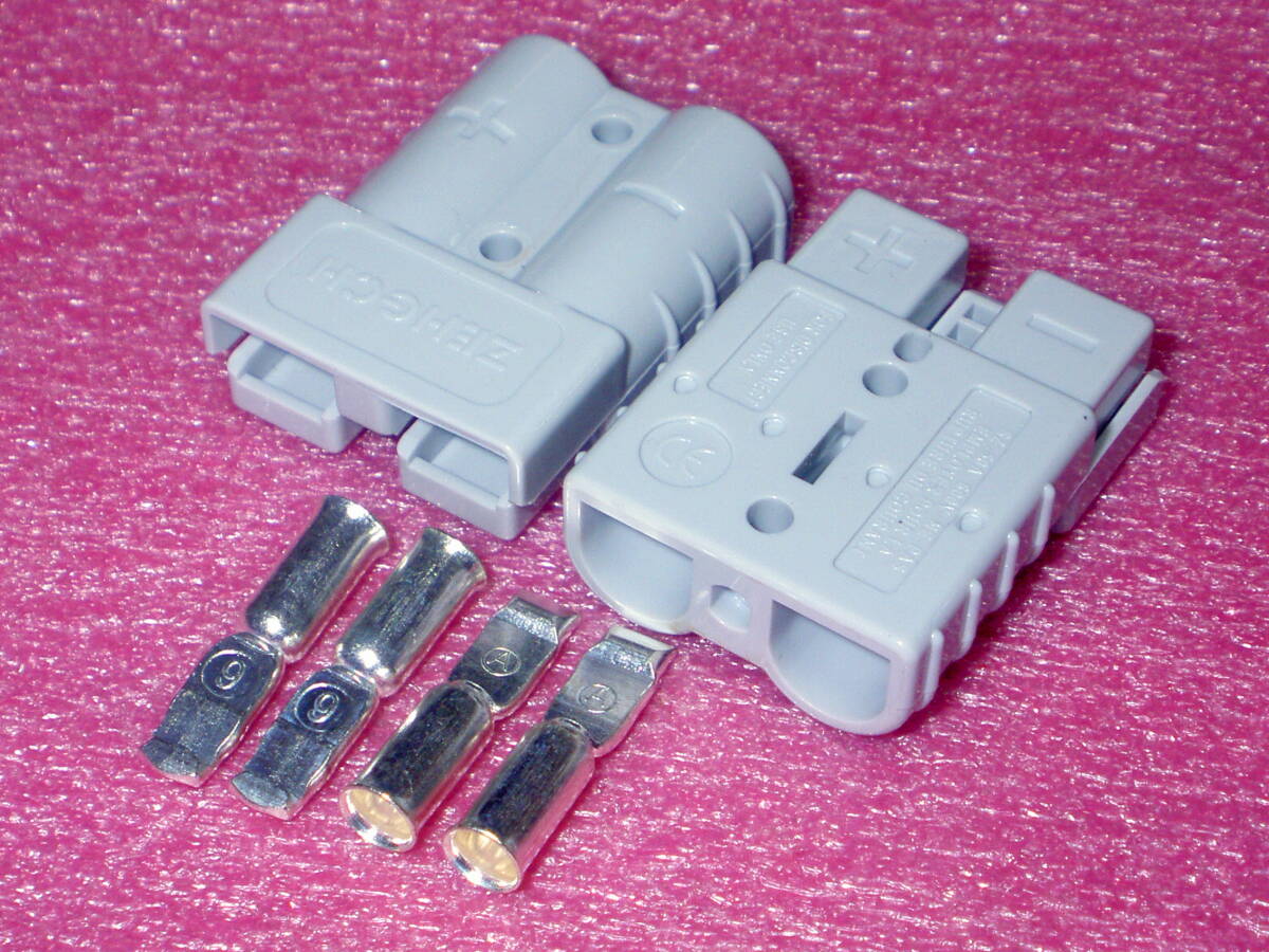 アンダーソン型コネクター 50A 600V カバー付【1セット2個】 拍卖