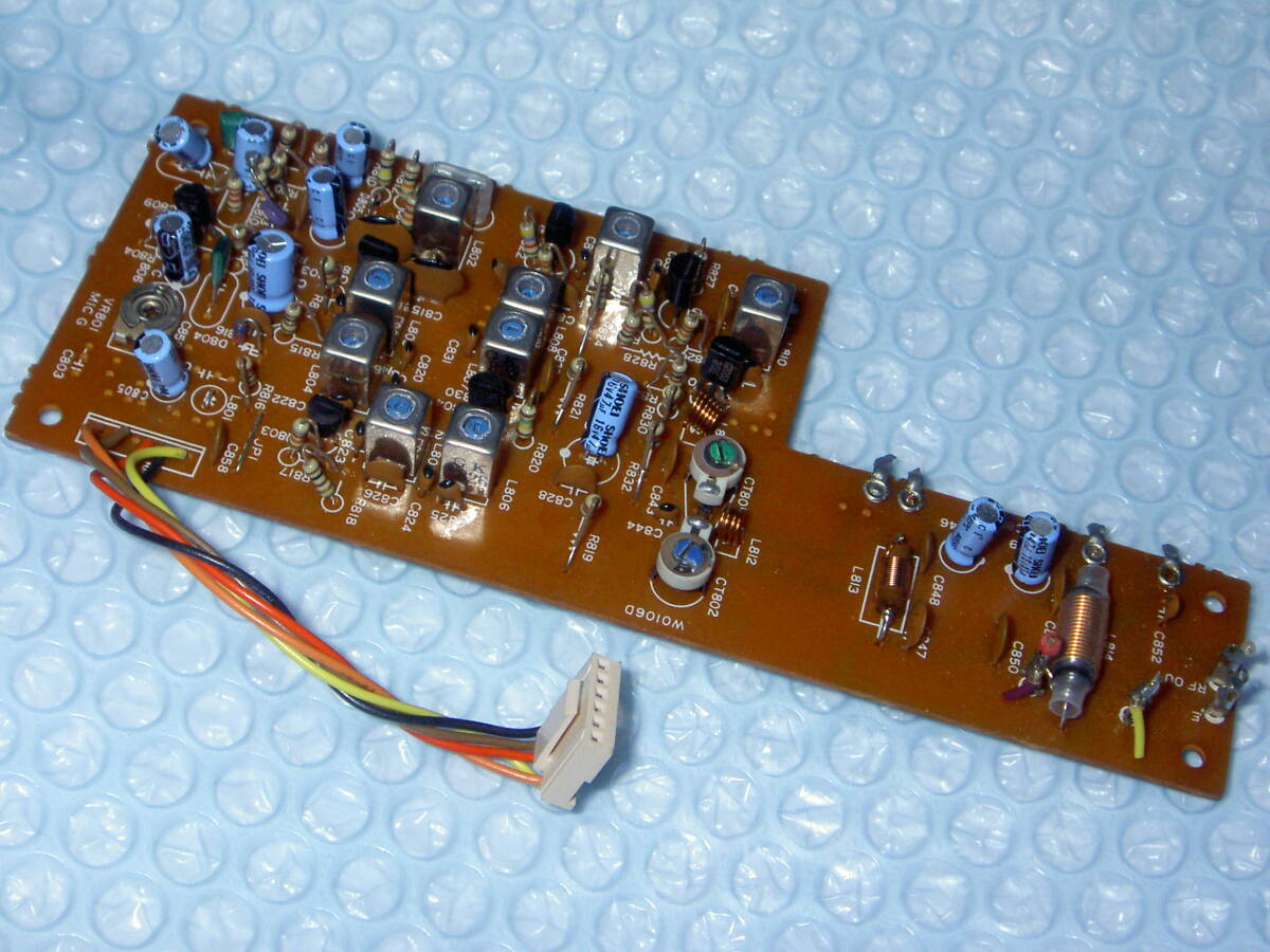 150MHzバンド? FM-TX ユニット ジャンク基板拍卖