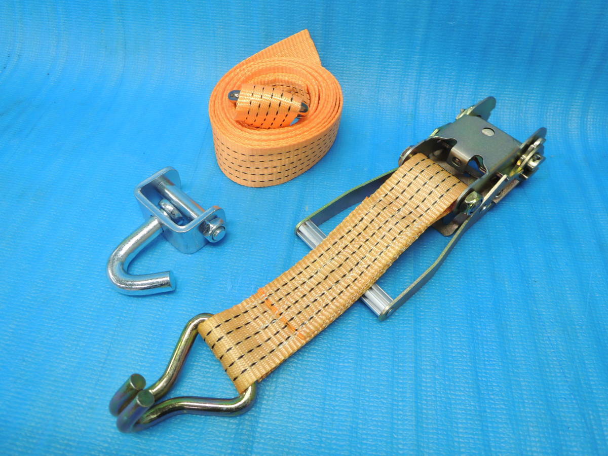 【2個セット】 ラッシングベルト オレンジ 中間金具付き 積載車対応/荷締め/レッカー/車両固定/ラチェット式/Jフック拍卖