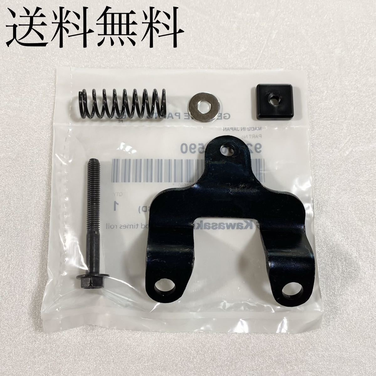 送料無料 カワサキ純正新品 バリオス250 バリオスⅡ ヘッドライト ケース 光軸調整 ブラケット ライト ステー ライトケース 227C拍卖