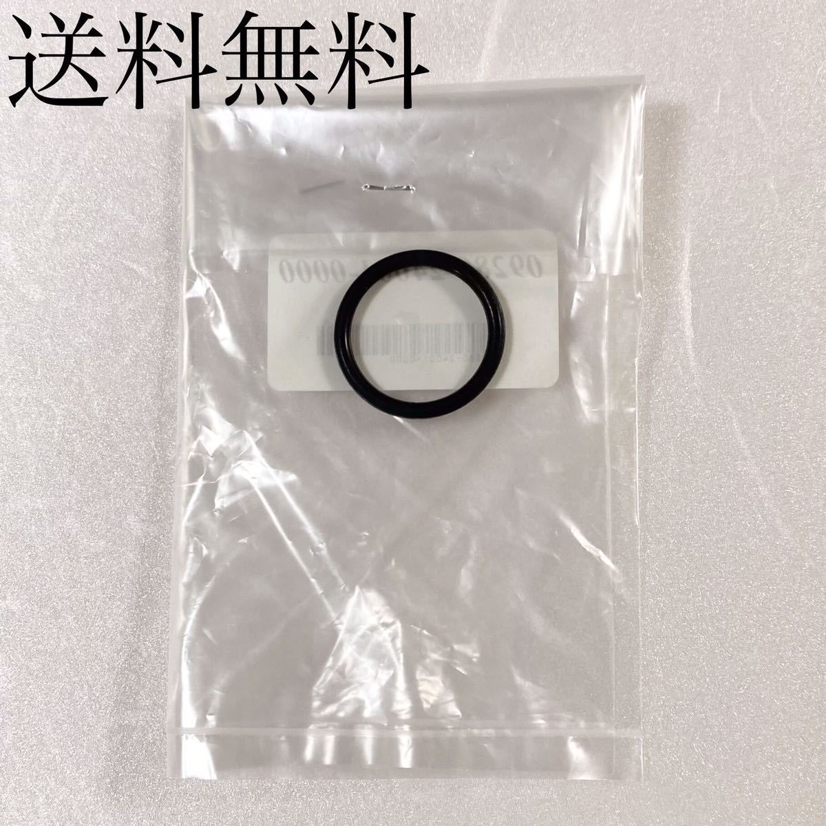 送料無料 スズキ純正新品 GS400 GS400E GS400E2 GS400E3 セルモーター Oリング パッキン ガスケット エンジン S46拍卖