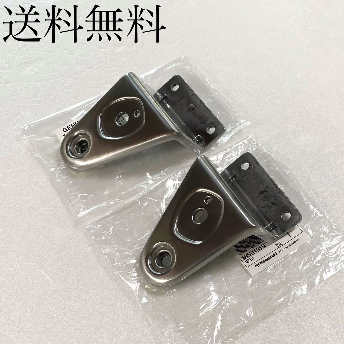 送料無料 カワサキ純正新品 ゼファー750 ゼファー750RS ヘッドライト ブラケット セット ライトステー ゼファー ライト ステー BEET 228C拍卖