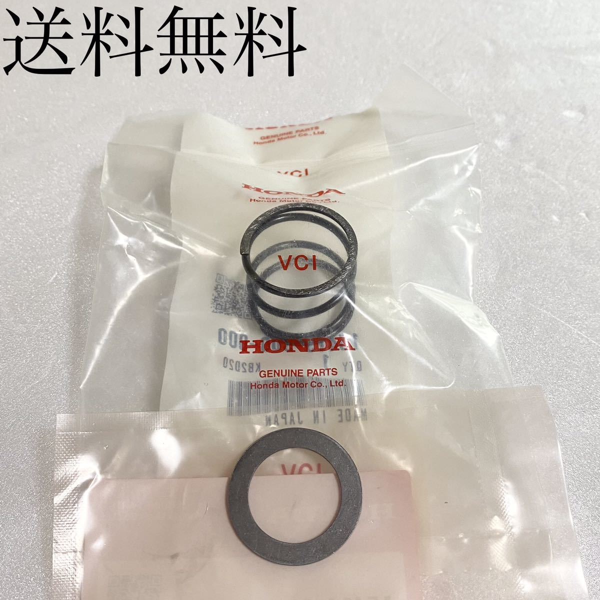 送料無料 新品 CB750F RC04 オイルフィルター スプリング スプリングシート オイルエレメント エンジン 818拍卖