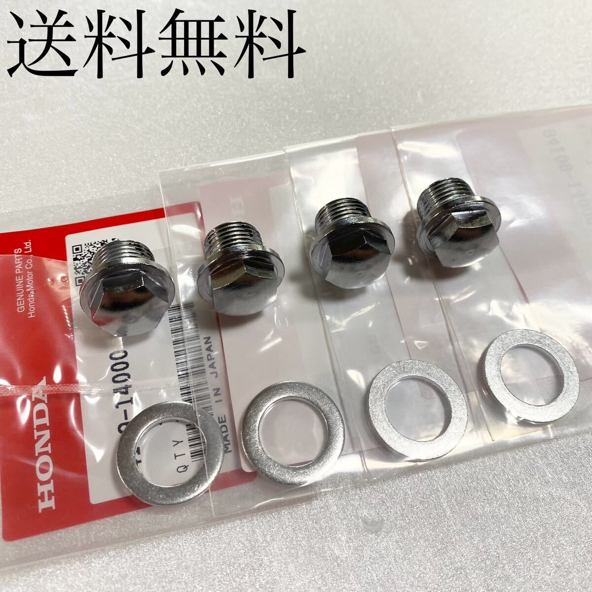 送料無料 ホンダ純正新品 CB350F CB400F シリンダー ヘッド シーリング ボルト ガスケット シール パッキン エンジン 10拍卖