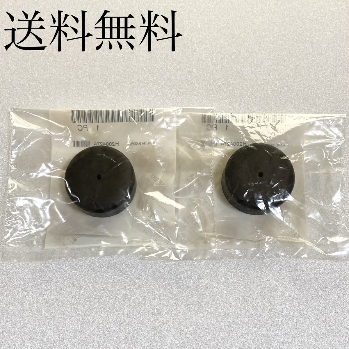 送料無料 ヤマハ純正新品 RZ250 RZ350 4L3 4U0 フロント タンククッション タンク 取り付けゴム タンク ラバー ダンパー 外装 166拍卖