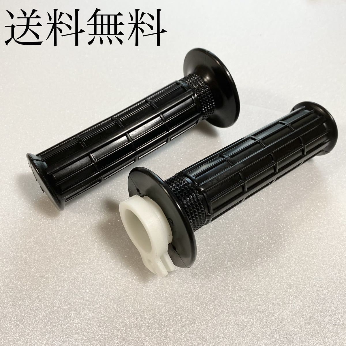 送料無料 カワサキ純正新品 GPZ400F GPZ400FⅡスロットルパイプ グリップ セット スロットル ハンドル グリップ アクセルワイヤー gpz 545拍卖