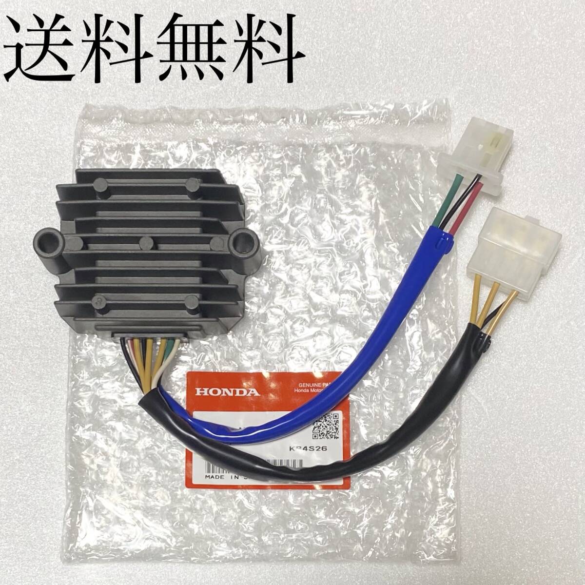 送料無料 ホンダ純正新品 CB750F RC04 FB FC 用 レギュレーター レギュレター レギュレート レクチファイヤー ダイナモ エンジン 887拍卖