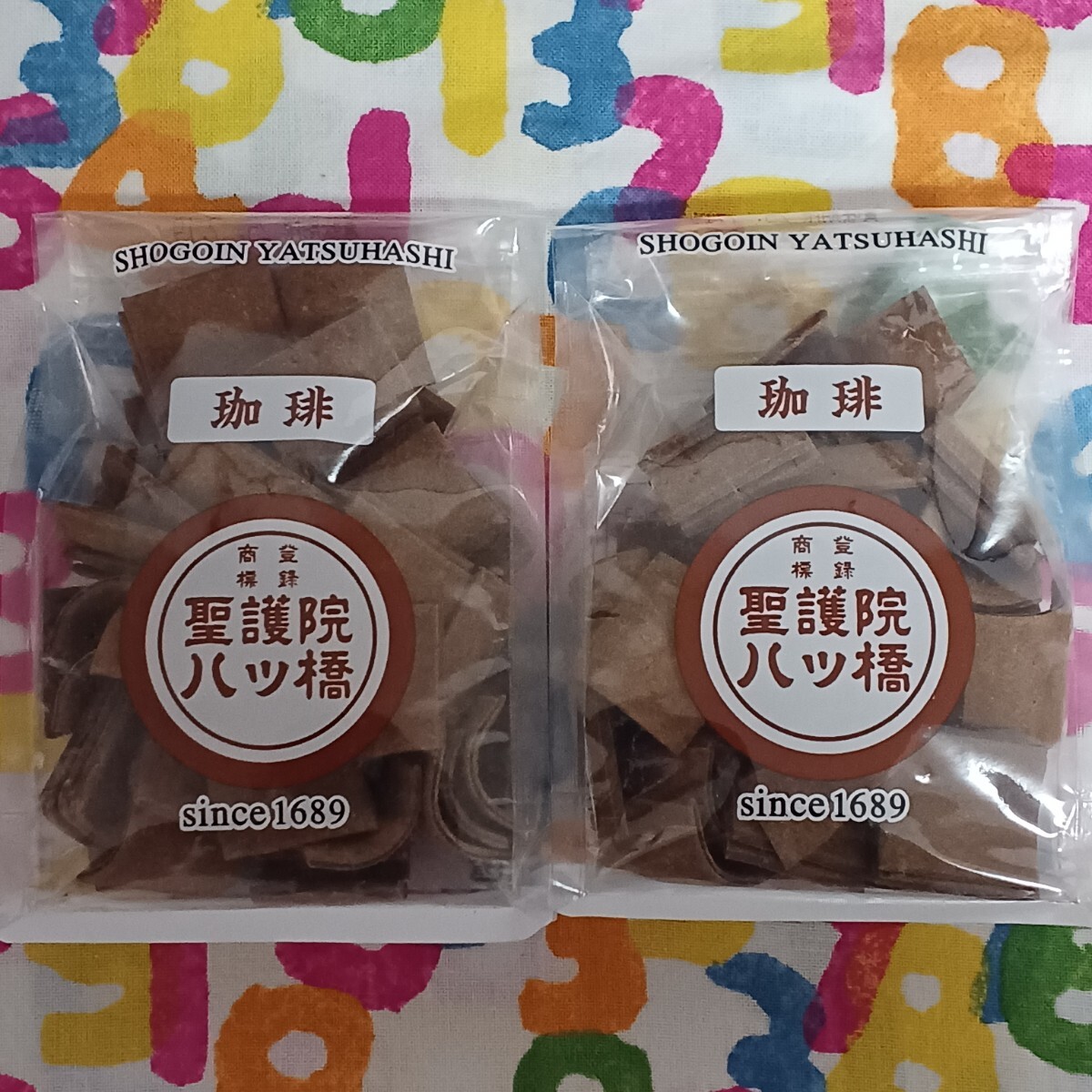 京都 聖護院八ッ橋 八ッ橋(珈琲) 2袋セット 八ッ橋 八つ橋 八ツ橋 コーヒー拍卖