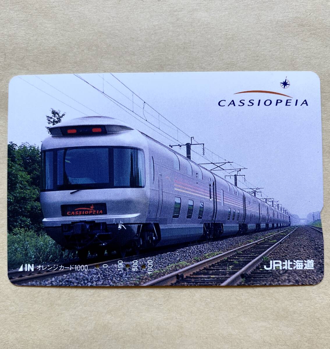 【使用済】 オレンジカード JR北海道 CASSIOPEIA カシオペア拍卖