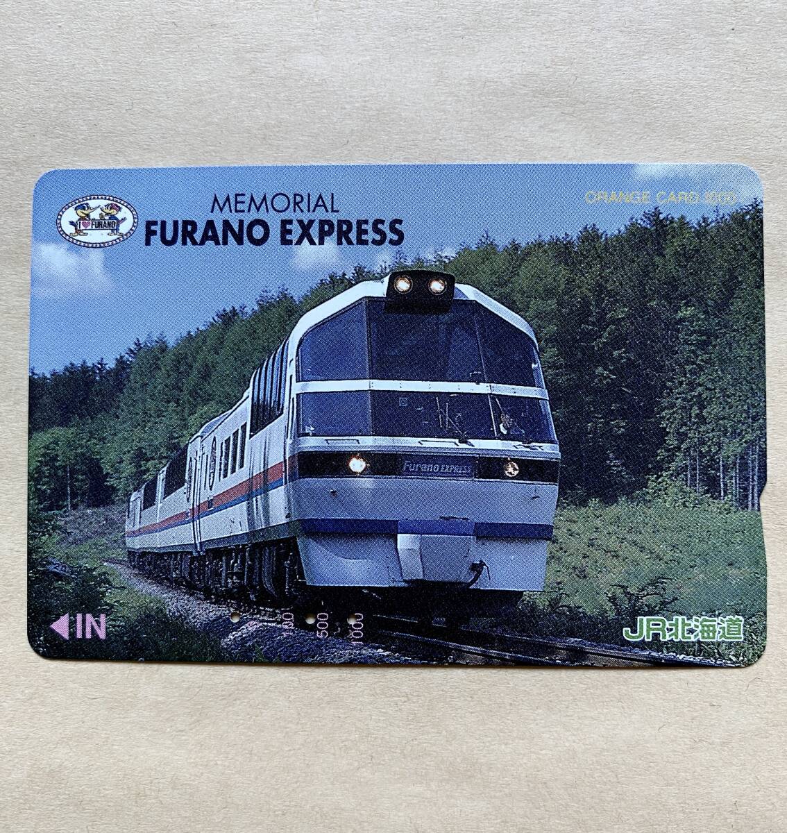 【使用済】 オレンジカード JR北海道 メモリアル フラノエクスプレス拍卖