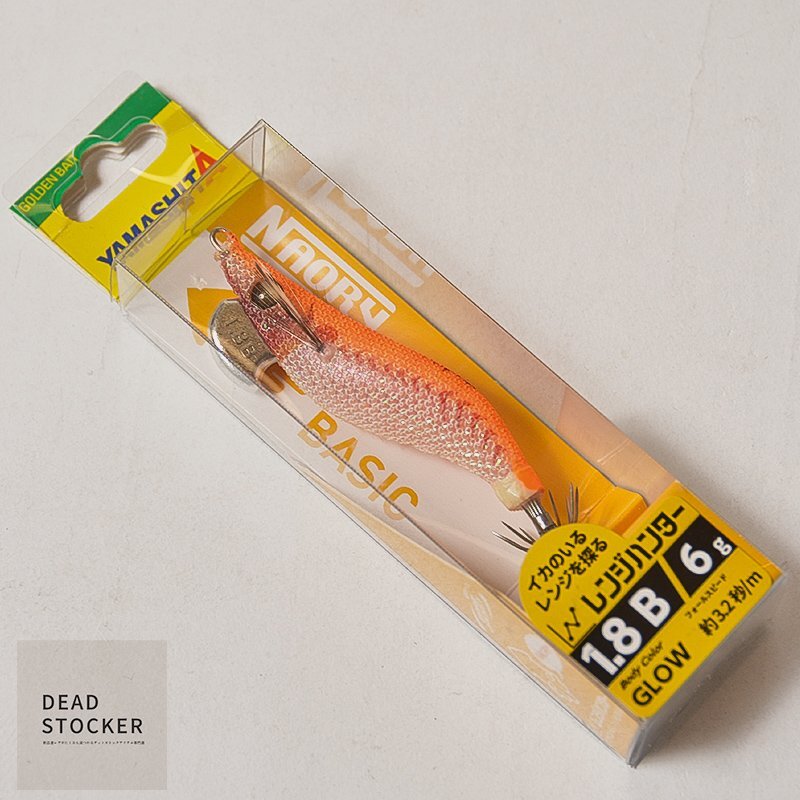 【新品】YAMASHITA 餌木 ナオリー レンジハンター 1.8B 6g 001オレンジグロー拍卖