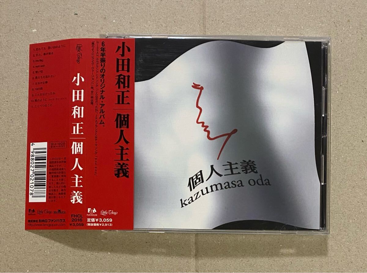 『CD』小田和正/個人主義/帯付き/オフコース拍卖