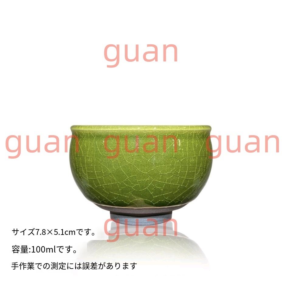 抹茶碗 天目茶碗 曜変天目茶碗 茶道具 お茶碗 茶碗 窯変天目茶碗 油滴天目 茶道具 茶器 初心者 酒器 陶芸用品 ビッグベリー型拍卖
