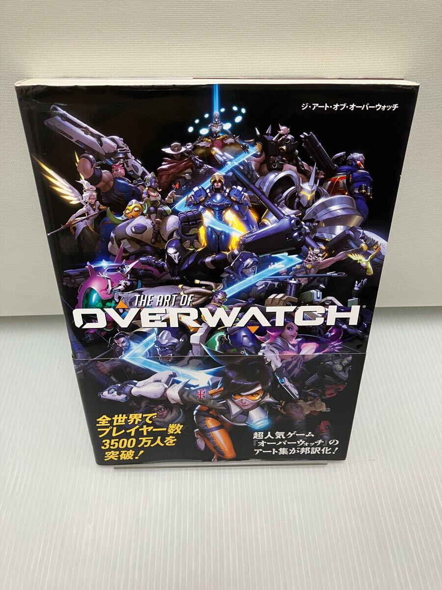 ジ・アート・オブ・オーバーウォッチ 拍卖
