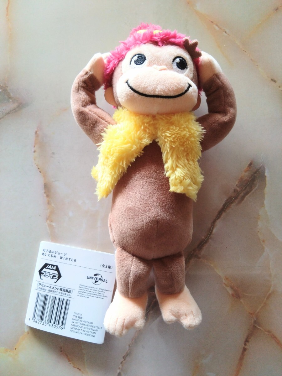 ☆ おさるのジョージ ぬいぐるみ WINTER!拍卖
