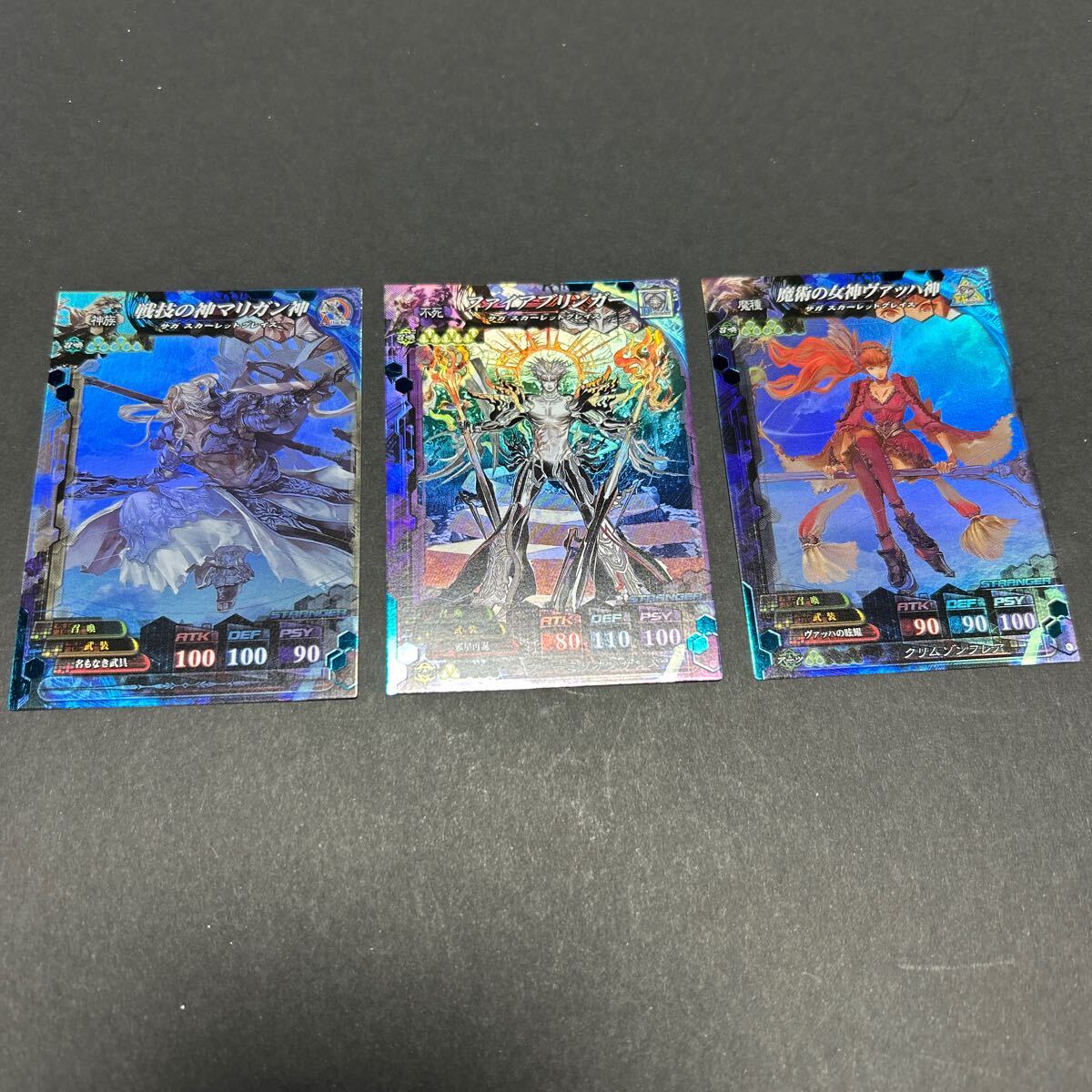 ロードオブヴァーミリオン サガ スカーレットグレイス 3枚セット 美品拍卖