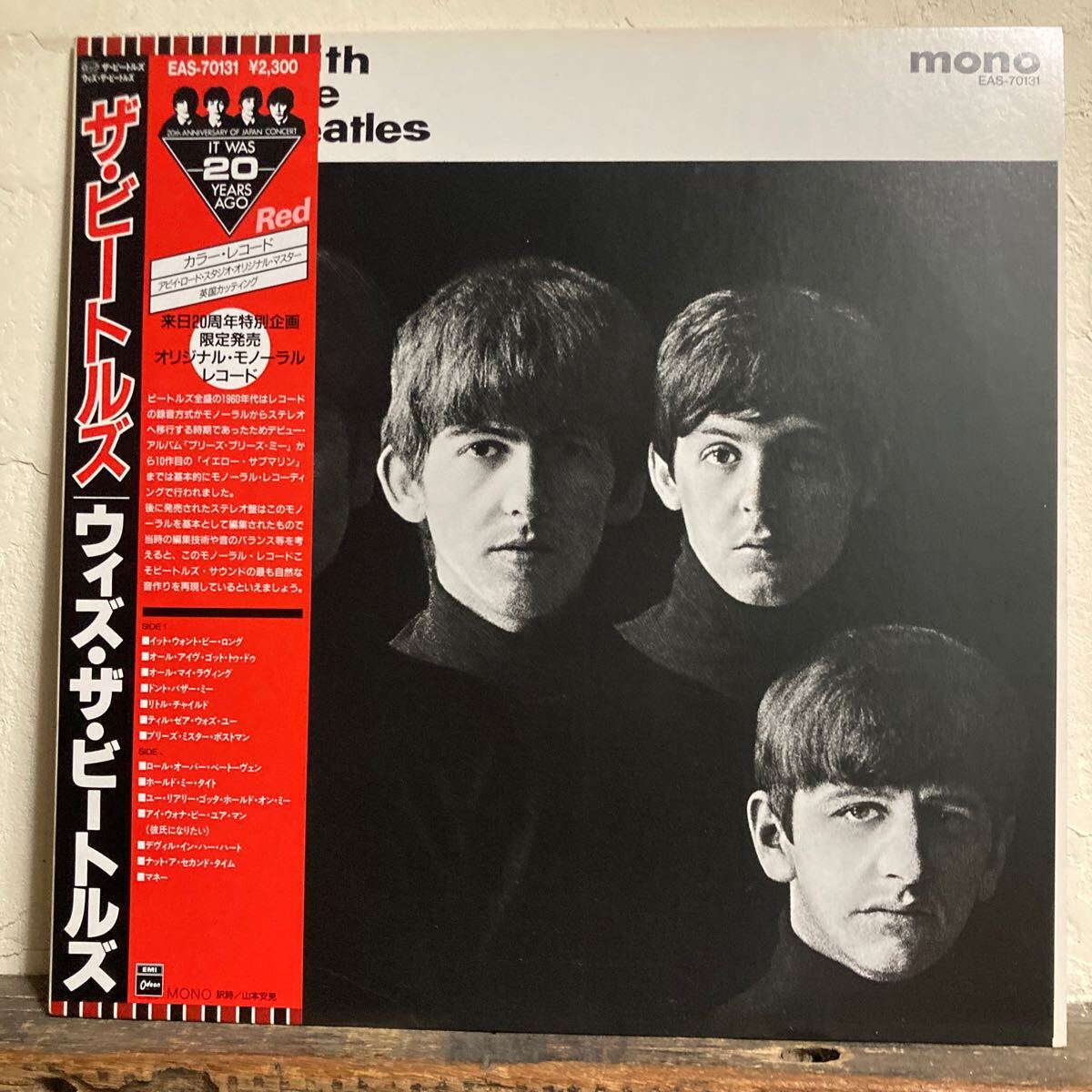 ビートルズ/ ウィズ.ザ.ビートルズ MONO 限定発売 モノーラルレコード拍卖