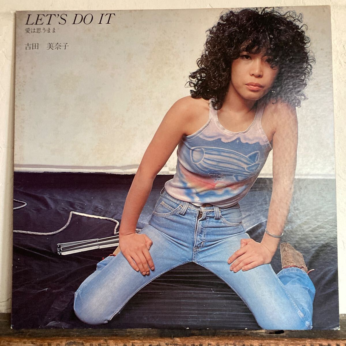 吉田美奈子 / LET’S DO IT 愛は思うまま拍卖