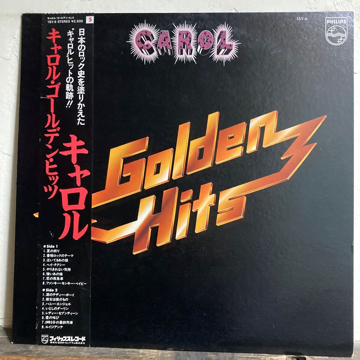 キャロル / キャロル.ゴールデン.ヒッツ拍卖