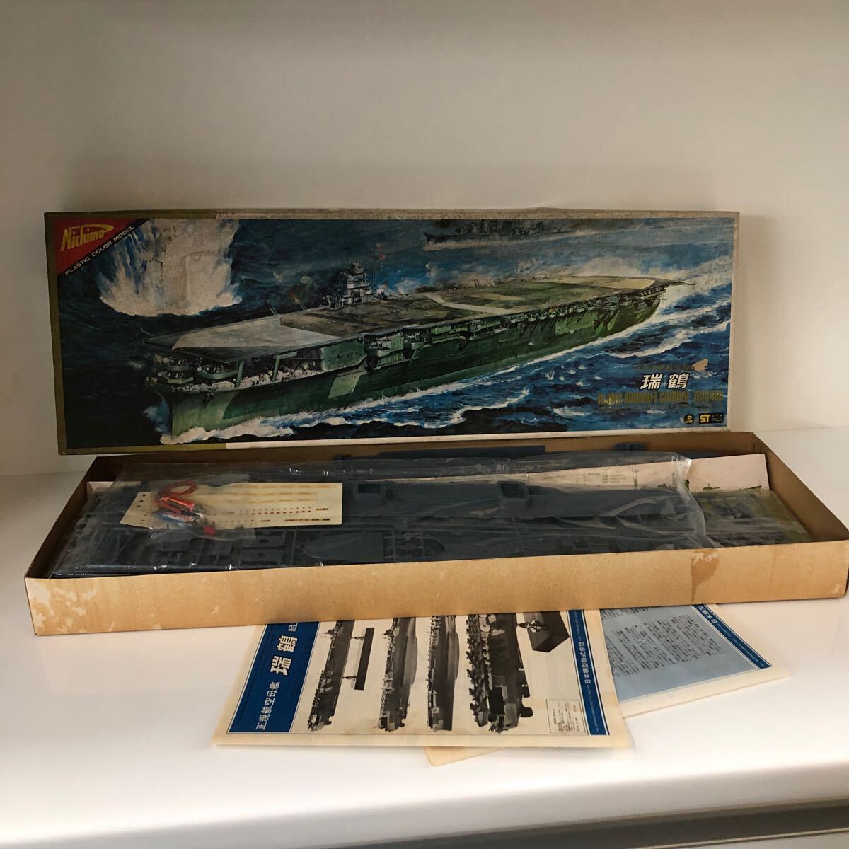 ニチモ Nichimo プラモデル 瑞鶴 1/500拍卖