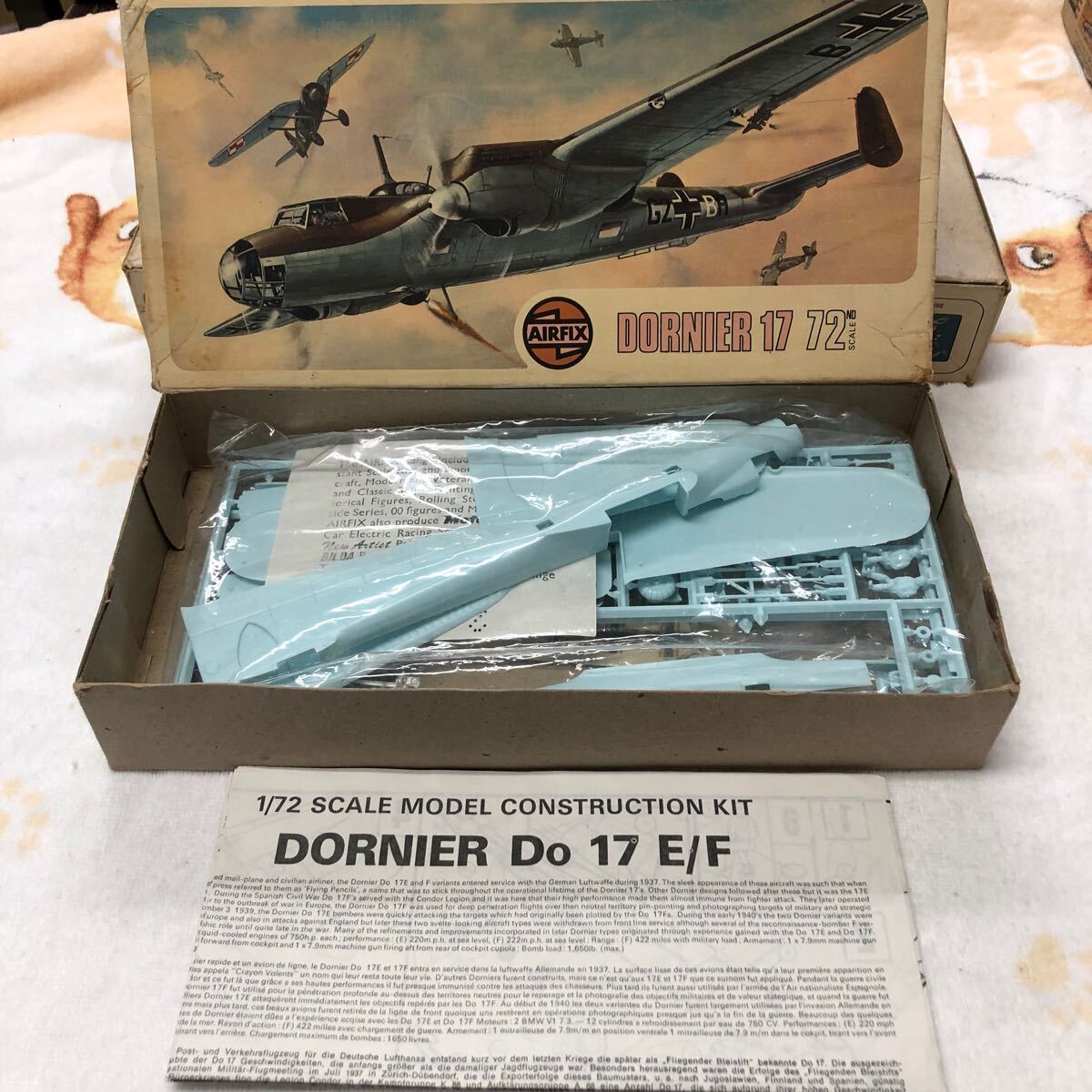 戦闘機 プラモデル 未組立 7箱セット エアフィックス モノグラム マニアホビー拍卖