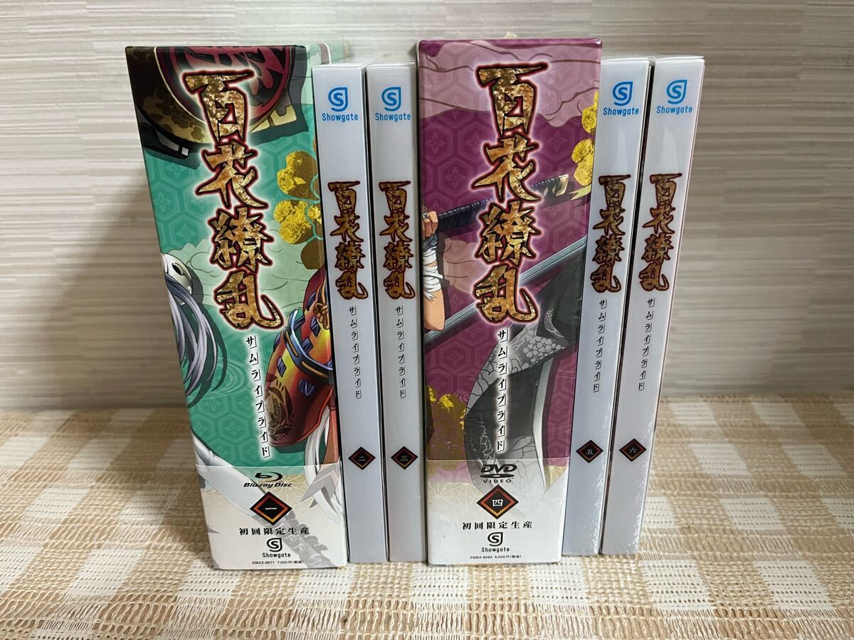 百花繚乱 サムライブライド 初回全6巻セットBlu-ray/DVD 即決 送料無料拍卖