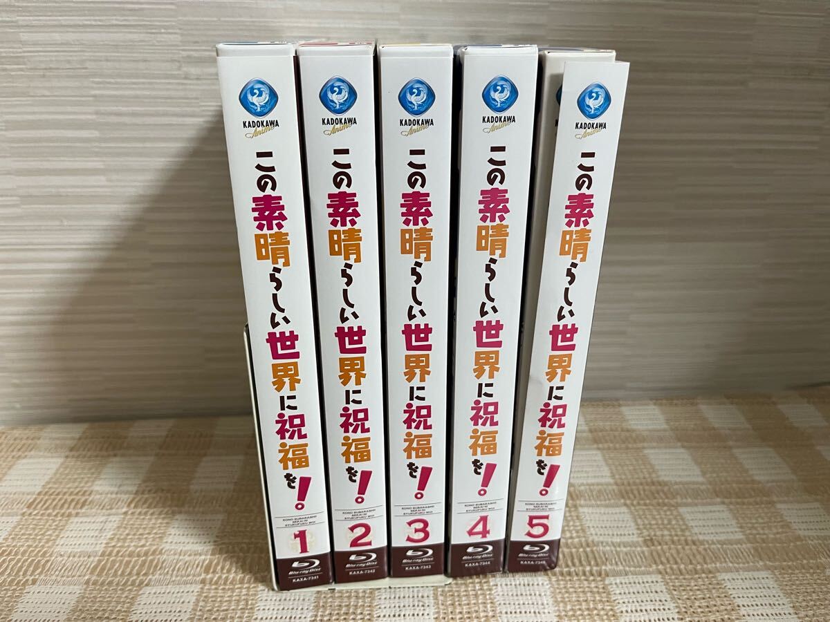 この素晴らしい世界に祝福を! 初回全5巻セット Blu-ray 即決 送料無料拍卖