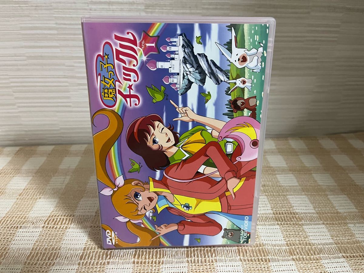 魔女っ子チックル 1巻 DVD セル版 即決 送料無料拍卖