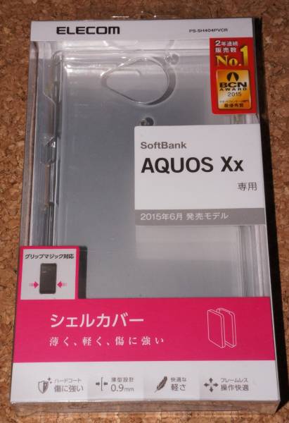 ★新品★ELECOM AQUOS Xx 404SH シェルカバー クリア拍卖